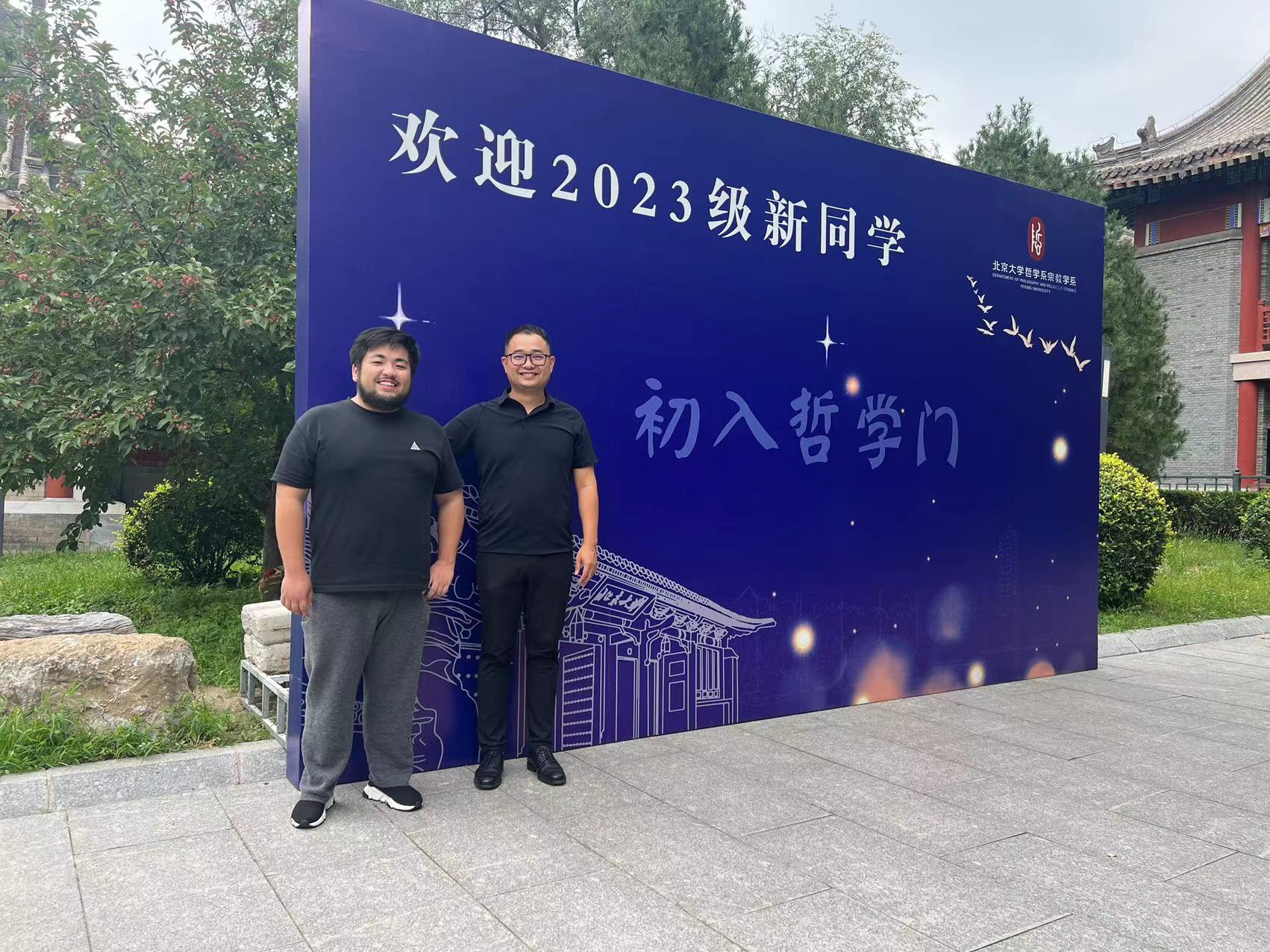 微信图片_20230904092706.jpg
