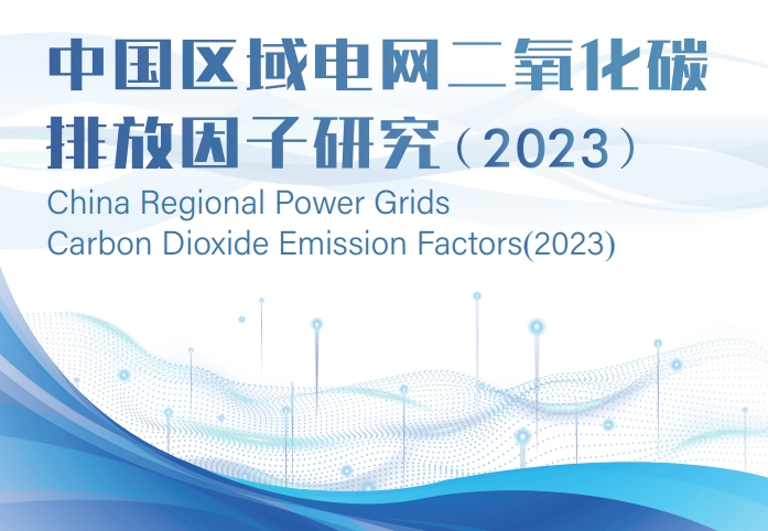 微信截图_20231106140943.png 微信截图_20231106140943.png