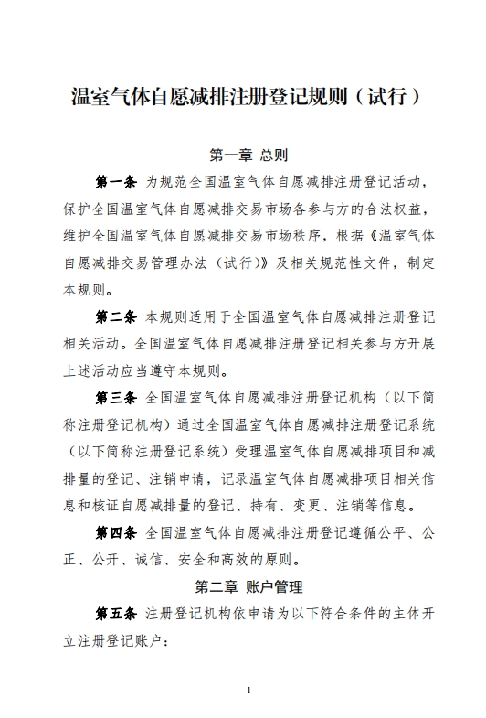 微信截图_20231121094515.png